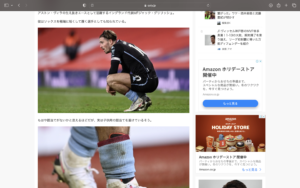グリーリッシュ