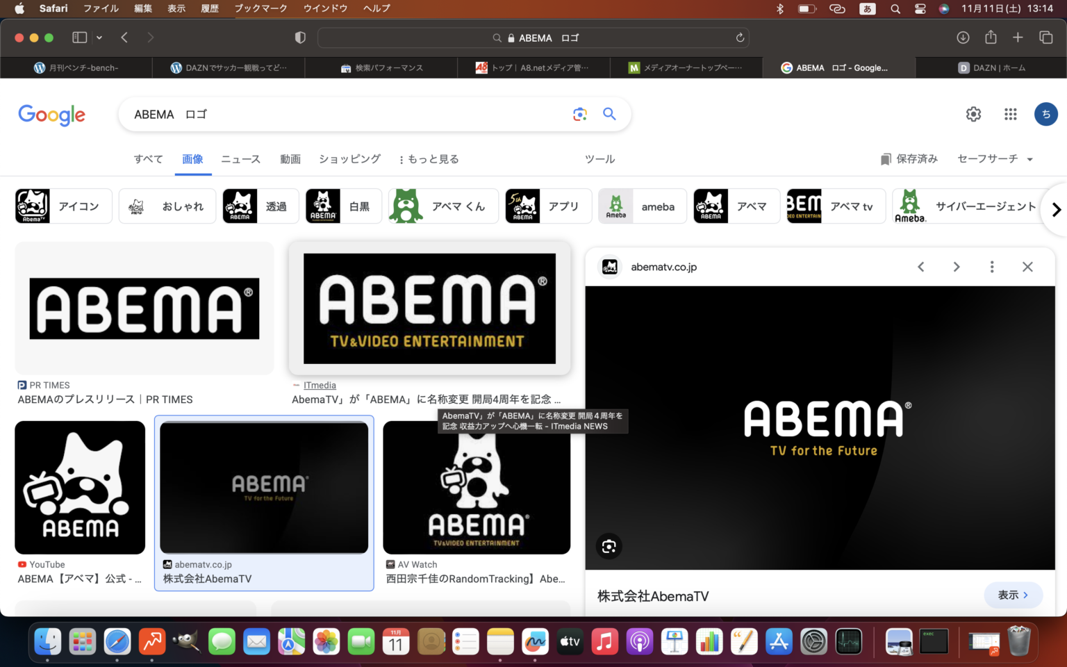 ABEMA picture